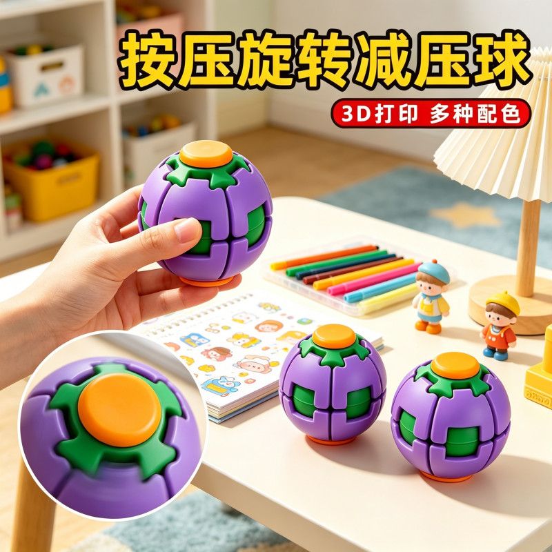 3D プリントプレス回転フィジェットボールポータブルハンドス - 3D Printing Fidget Toys のレビューと価格
