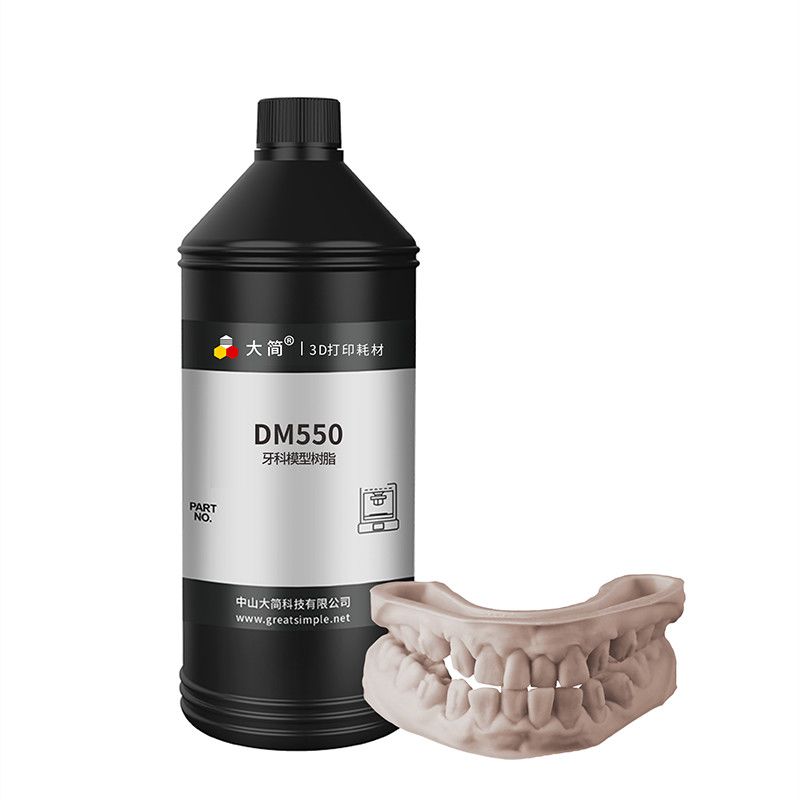 歯科模型用レジン LCD光硬化型3Dプリントレジン 405n - 3D Printing Orthodontics のレビューと価格