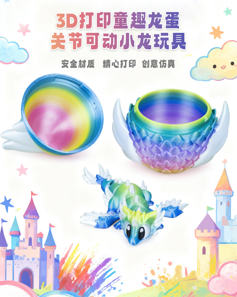 グラデーション3Dプリントドラゴンエッグ＆ドラゴンフィギュア - 3D Printing Egg のレビューと価格