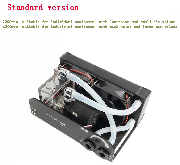 Freezemod-2つのファンを備えた産業用水冷モジュール - 3D Printing Aluminium のレビューと価格