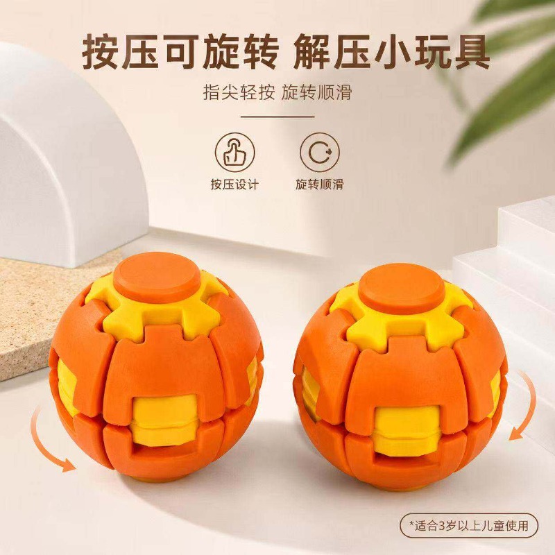カスタマイズ可能なカラーのプッシュボール回転式フィジェットス - 3D Printing Fidget Toys のレビューと価格