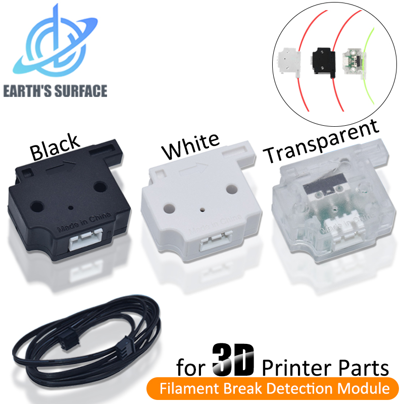 3D プリンタフィラメント破損検出モジュール 1 メートルケ - Filament Runout Sensor のレビューと価格
